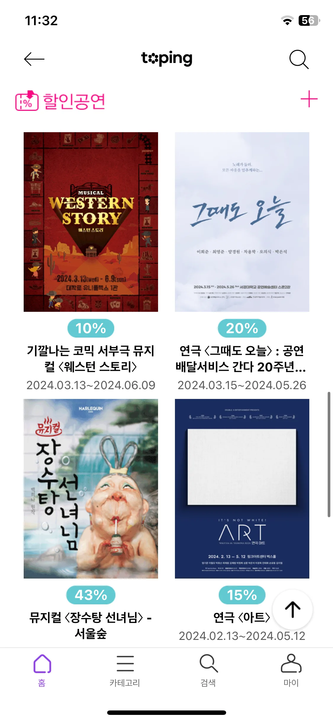 Test Image 14